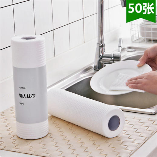 厨房家用清洁抹布 懒人洗碗布厨房用品 干湿两用百洁布一次性洗碗巾 商品图0