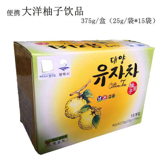 韩国饮品食品大洋蜂蜜柚子茶 独立便携包装盒装15袋