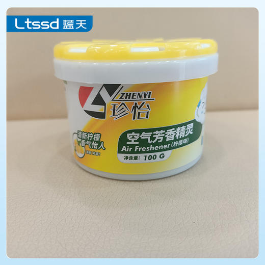珍怡空气芳香精灵（柠檬味）（100g） 商品图0