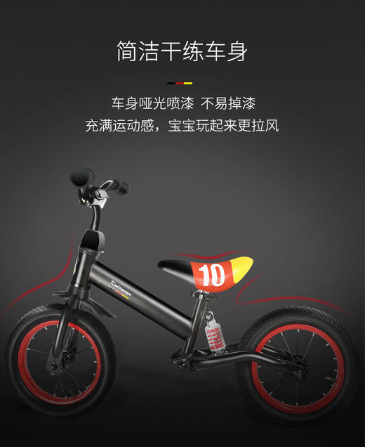 POUCH 儿童平衡车无脚踏自行车滑步车3-6岁 B15    竞技平衡车 骑行运动可以锻炼宝宝的平衡力。内置避震弹簧，橡胶充气轮胎，避震效果好，有效减少路面颠簸JPY带授权招加盟代理 商品图11