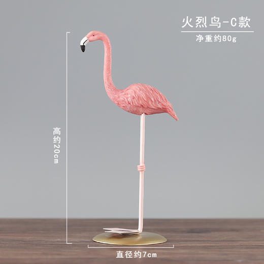 创意工艺品火烈鸟摆件 居家饰品客厅办公桌摆件酒柜装饰摆设 商品图7