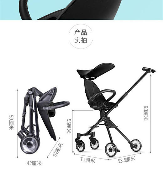 POUCH 溜娃神器双向座椅防晒紫外线高景观轻便 S113   JPY带授权招加盟代理 商品图5