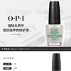 【无外包装】O.P.I 蛋白强韧护甲液 3.75ML   JPY带授权招加盟代理 商品缩略图1