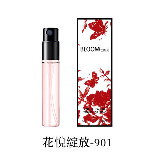 【Q版香氛】小城伊香Q版香水 小样3ml试用装喷雾男女彩妆 商品图8