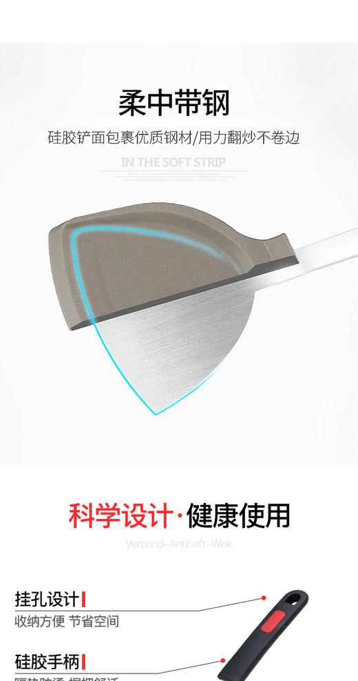 康巴赫硅胶铲 商品图1