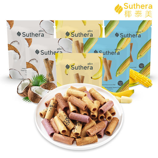 Suthera椰泰美椰子卷|泰国网红零食，非油炸，口口脆香 商品图0