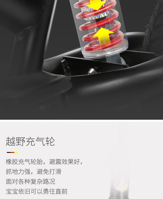 POUCH 儿童平衡车无脚踏自行车滑步车3-6岁 B15    竞技平衡车 骑行运动可以锻炼宝宝的平衡力。内置避震弹簧，橡胶充气轮胎，避震效果好，有效减少路面颠簸JPY带授权招加盟代理 商品图6