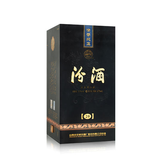 汾酒金奖(20)黑坛清香型白酒53度475ml/1瓶/2瓶 商品图6