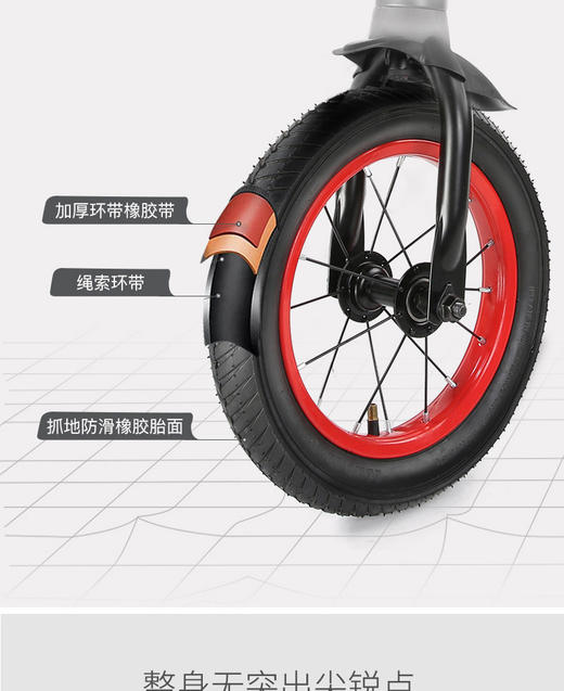 POUCH 儿童平衡车无脚踏自行车滑步车3-6岁 B15    竞技平衡车 骑行运动可以锻炼宝宝的平衡力。内置避震弹簧，橡胶充气轮胎，避震效果好，有效减少路面颠簸JPY带授权招加盟代理 商品图7