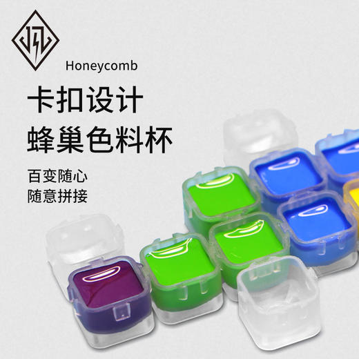 蜂巢纹身色料杯卡扣一次性透明专业惊蛰刺青器 商品图0