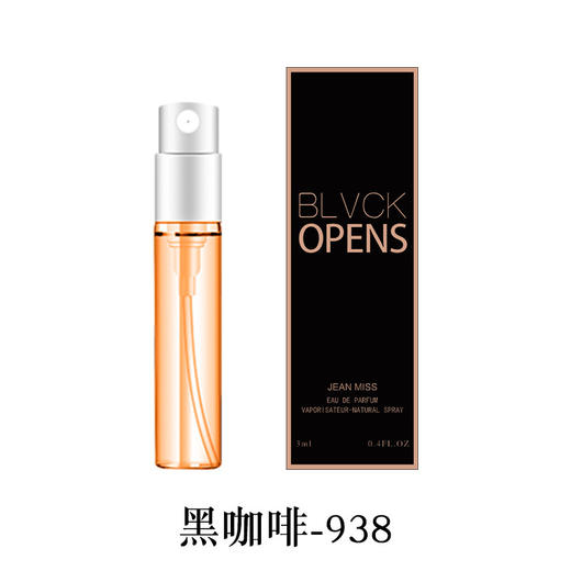 【Q版香氛】小城伊香Q版香水 小样3ml试用装喷雾男女彩妆 商品图5
