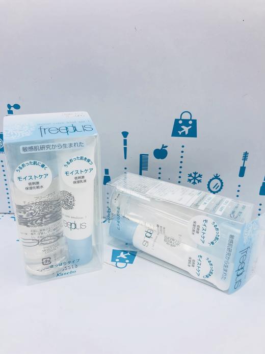 Freeplus芙麗芳絲水乳旅行套（358566）（358573） 商品图1