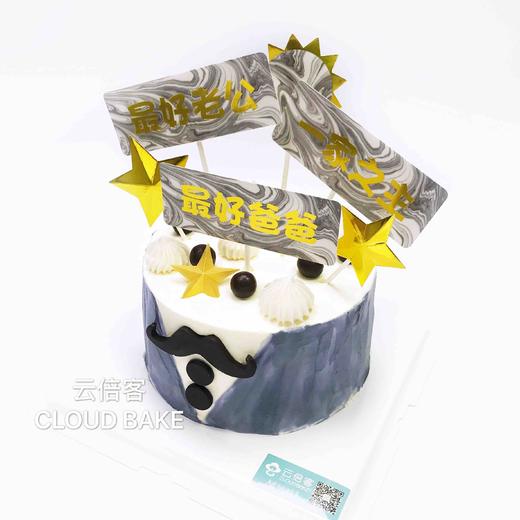 【一家之主蛋糕】 商品图2