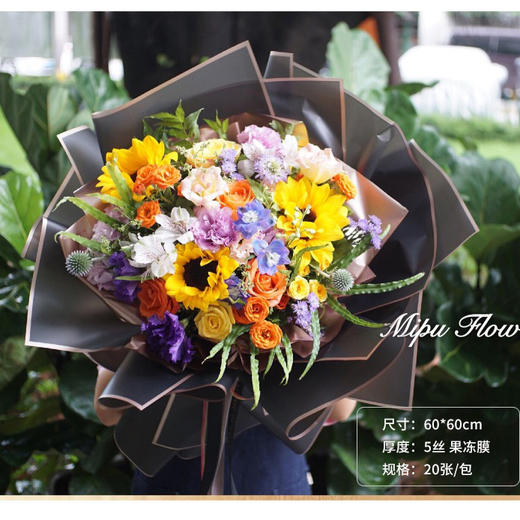 金边果冻膜雾光纸（60*60CM,20张/包） 商品图2