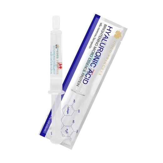 【香港直邮】泰国皇家水光针涂抹式保湿补水玻尿酸精华液10 ml 商品图0