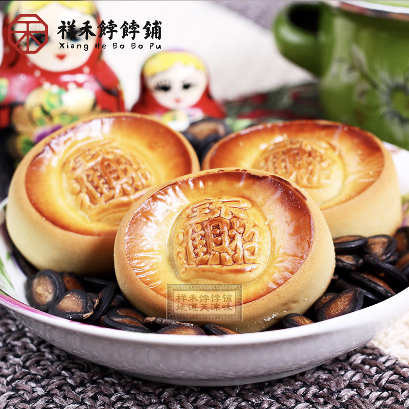 【限时团购】天津特产 香浓豆沙味 如意元宝酥 250g