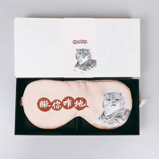 小林漫画 花罗真丝眼罩 商品图5