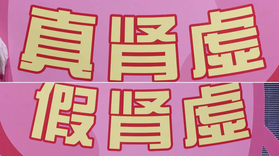 北京中医医院张炳厚医疗团队成员挂号号贩子联系电话的简单介绍