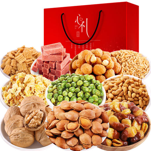 年货礼盒走亲戚春节回家坚果礼盒年货批发14包坚果炒货坚果网红爆款开