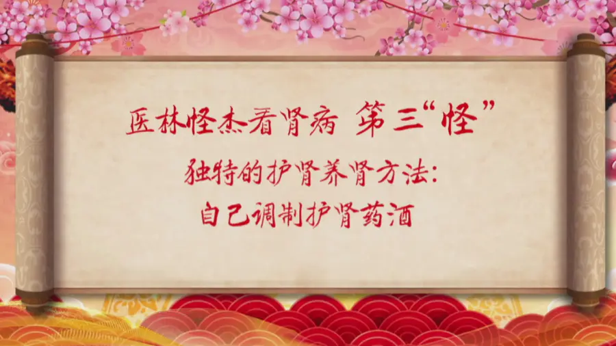 北京中医医院张炳厚团队精英介绍号贩子—加微信咨询挂号!的简单介绍