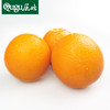 湖北秭归纽荷尔 橙子新鲜当季水果 商品缩略图0