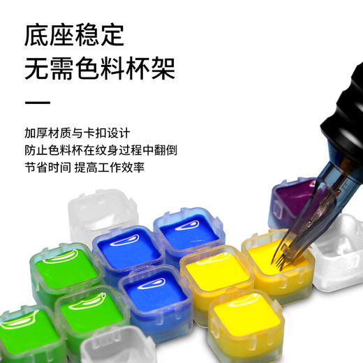 蜂巢纹身色料杯卡扣一次性透明专业惊蛰刺青器 商品图1