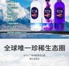 黑枸杞健康饮品"蓝色紫色两种  360ml×12瓶" 商品缩略图2