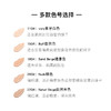 露华浓（Revlon） 持久无瑕水润保湿透白遮瑕粉底液 不易脱妆轻薄服帖控油 彩妆套装美妆化妆 商品缩略图3