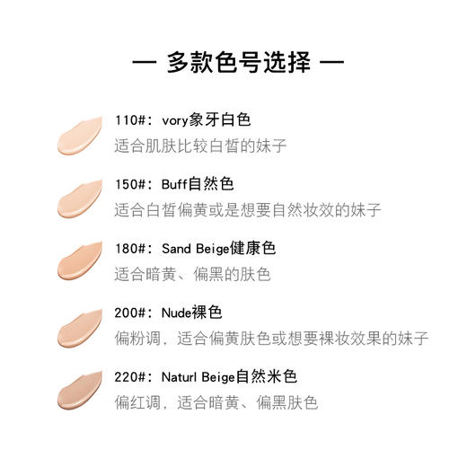 露华浓（Revlon） 持久无瑕水润保湿透白遮瑕粉底液 不易脱妆轻薄服帖控油 彩妆套装美妆化妆 商品图3