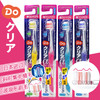 日本进口Do Clear超贴合净齿牙刷（超小刷头中毛/软毛） 商品缩略图0