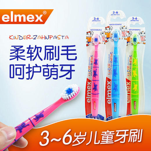 【品牌直发】进口elmex3-6岁儿童软毛牙刷 商品图0