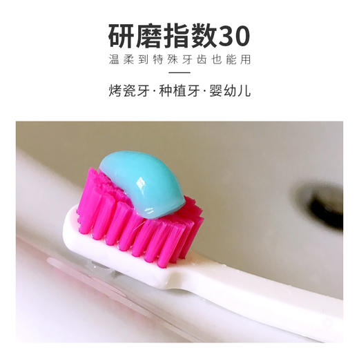 【品牌直发】包邮！瑞士进口Dr.Wild怀尔德EMOFORM钻石粉抛光牙膏 商品图3