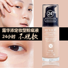 露华浓（Revlon） 持久无瑕水润保湿透白遮瑕粉底液 不易脱妆轻薄服帖控油 彩妆套装美妆化妆 商品缩略图1