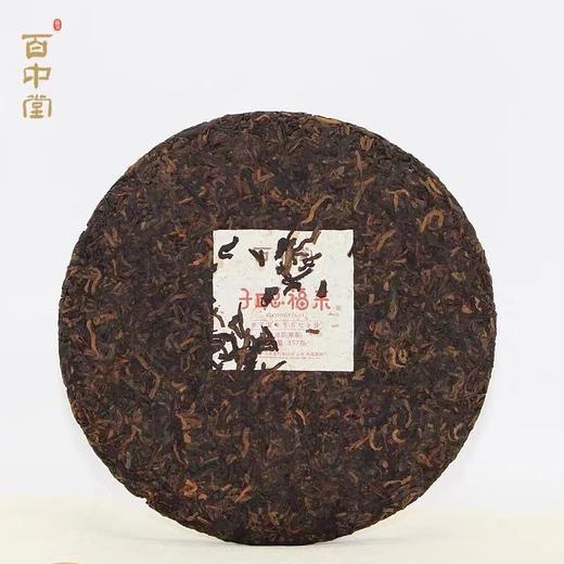 百中堂 2020年子聪福来 鼠年生肖纪念饼 高山乔木普洱 熟茶357g 商品图2
