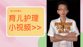 治疗咳嗽的推拿手法