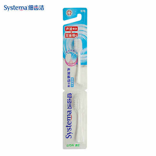 【品牌直发】进口狮王lion 细齿洁声波振动电动牙刷替换刷头 商品图1