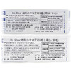 日本进口Do Clear超贴合净齿牙刷（超小刷头中毛/软毛） 商品缩略图3