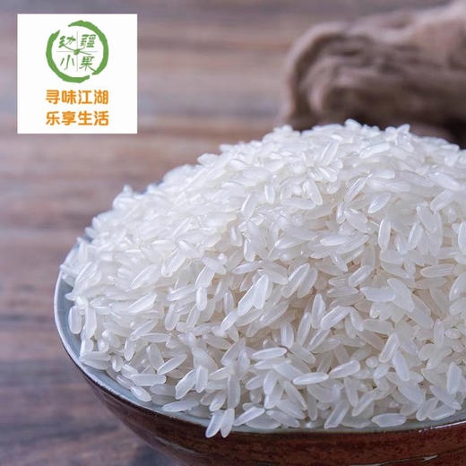 正宗稻花香2号 五常大米（从磨米到收货不超15天） 商品图3