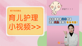 教你判别风寒感冒和风热感冒