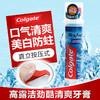 进口高露洁劲酷清爽直立式按压式牙膏100ml 商品缩略图0