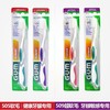 【品牌直发】包邮！美国进口GUM Summit+超越顶点超软毛牙周牙龈护理牙刷505系列 商品缩略图3