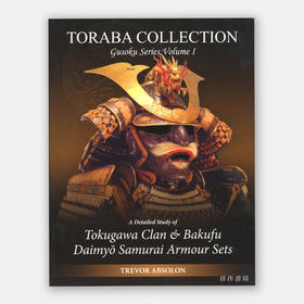 Toraba Collection Gusoku Series Volume 1
