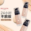 露华浓（Revlon） 持久无瑕水润保湿透白遮瑕粉底液 不易脱妆轻薄服帖控油 彩妆套装美妆化妆 商品缩略图0