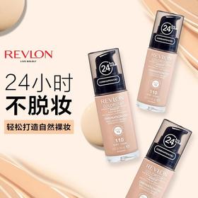 露华浓（Revlon） 持久无瑕水润保湿透白遮瑕粉底液 不易脱妆轻薄服帖控油 彩妆套装美妆化妆