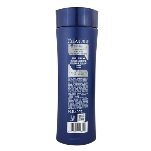【清扬】男士洗发水400g活力运动薄荷洗发乳 商品图3