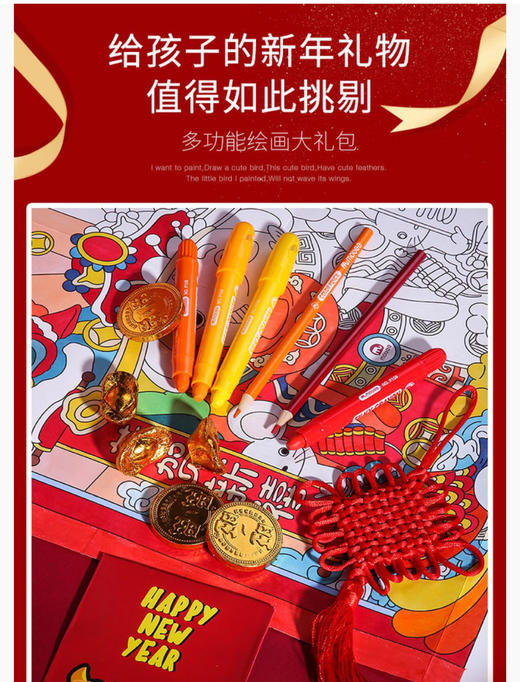英国mobee正品鼠年新款儿童绘画艺术礼盒 商品图1