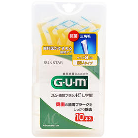 【品牌直发】进口gum L型牙缝刷10支装