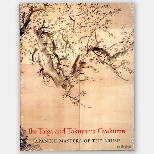 Ike Taiga and Tokuyama Gyokuran: Japanese Masters of the Brush 商品图0