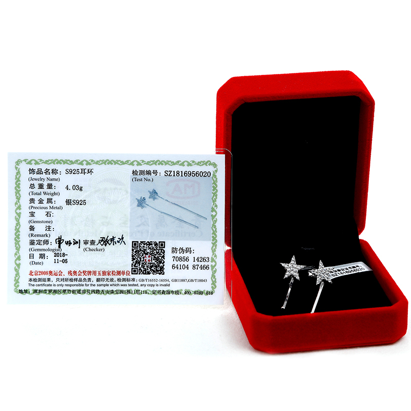 军旅元素纯银耳线