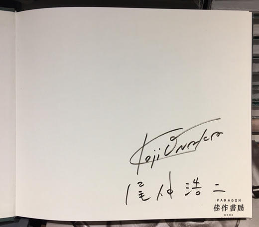 Slow Boat / Koji Onaka 商品图1